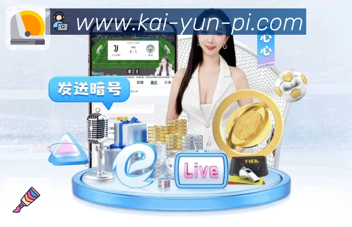 即时比分与事件